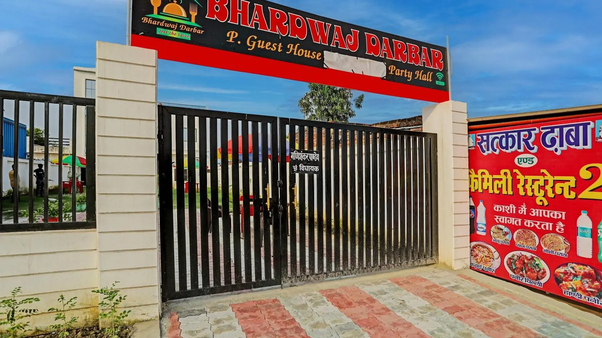 Hotel O Bhardwaj